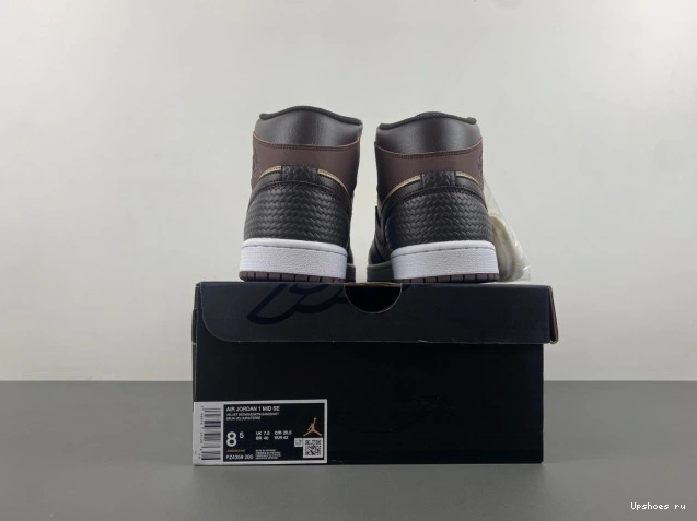 SE 1 Mid  Jordan  YMCA FZ4359-200 Paris 1106